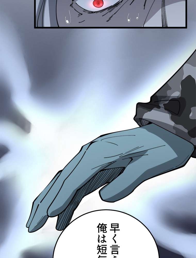 P81
