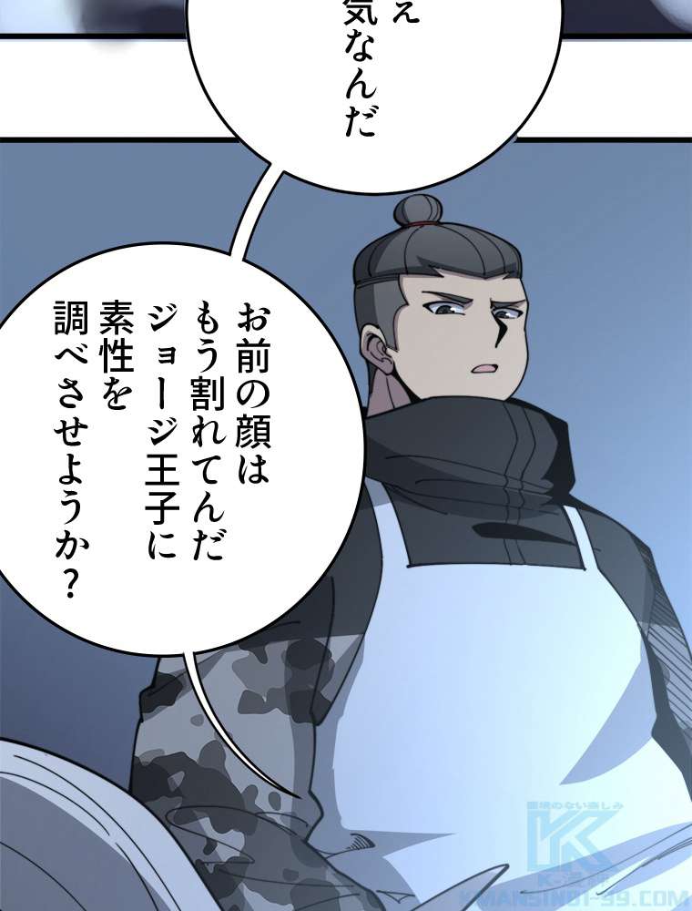 P82