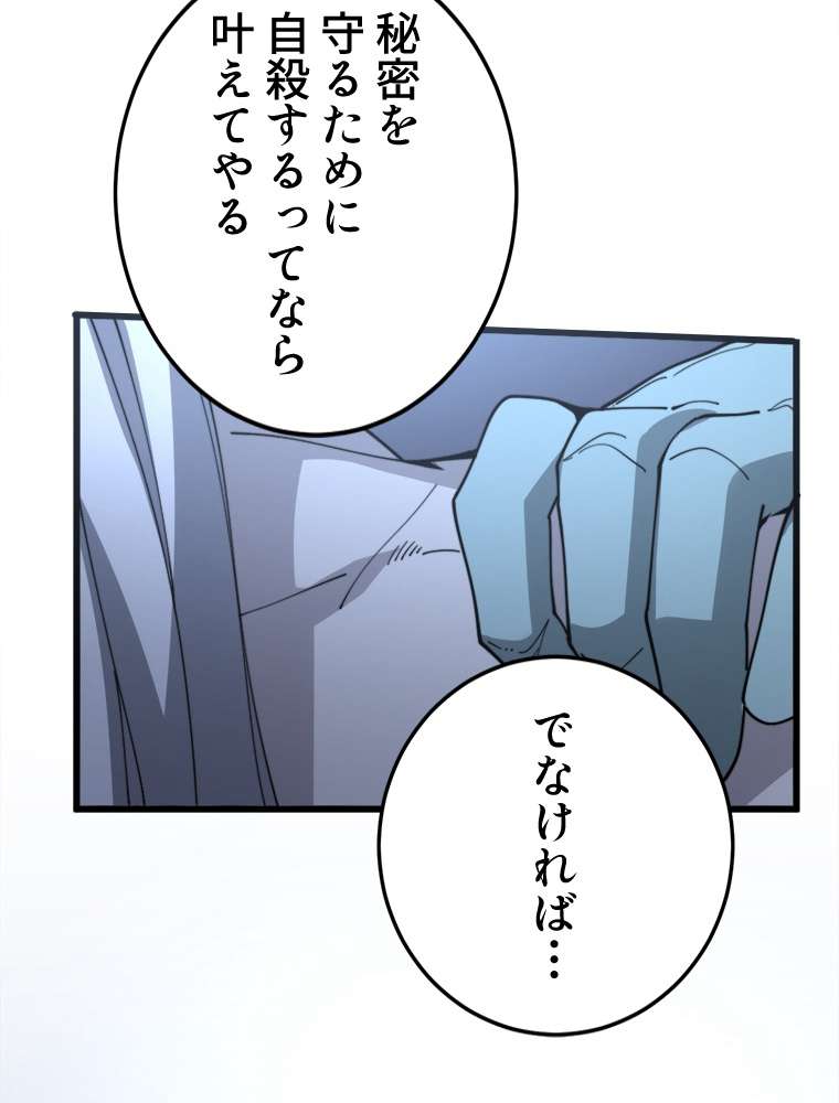P84