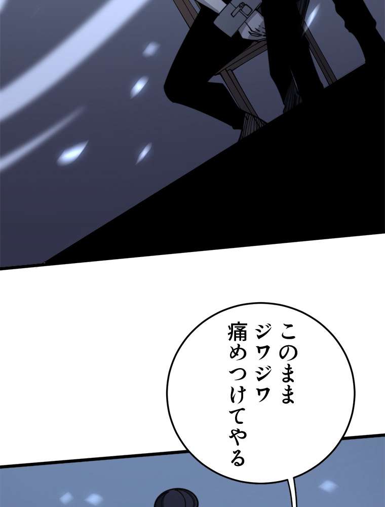P87