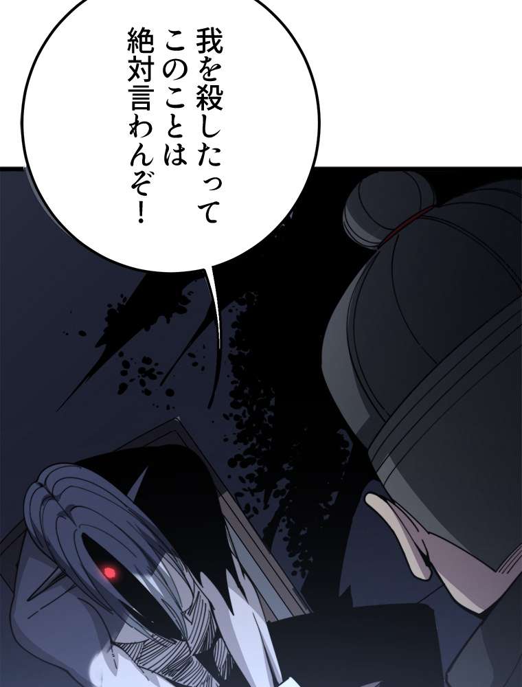 P89