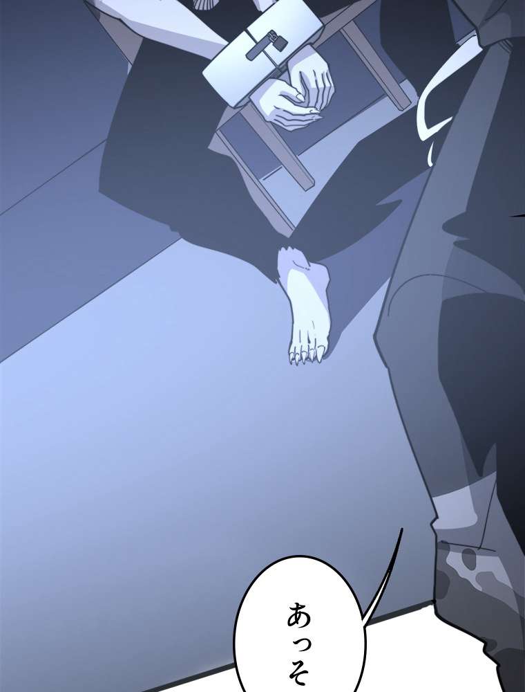 P90