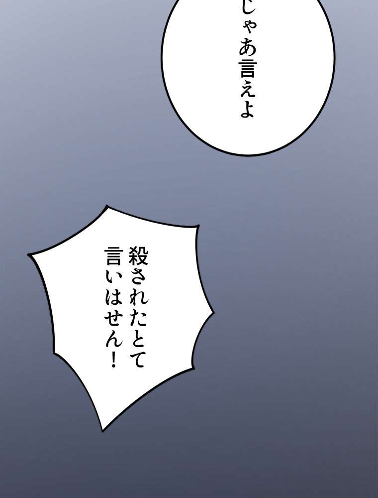 P93