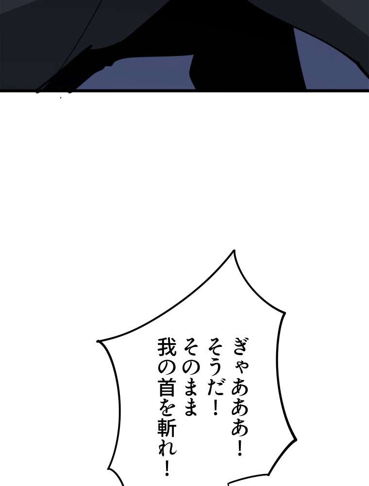 P98
