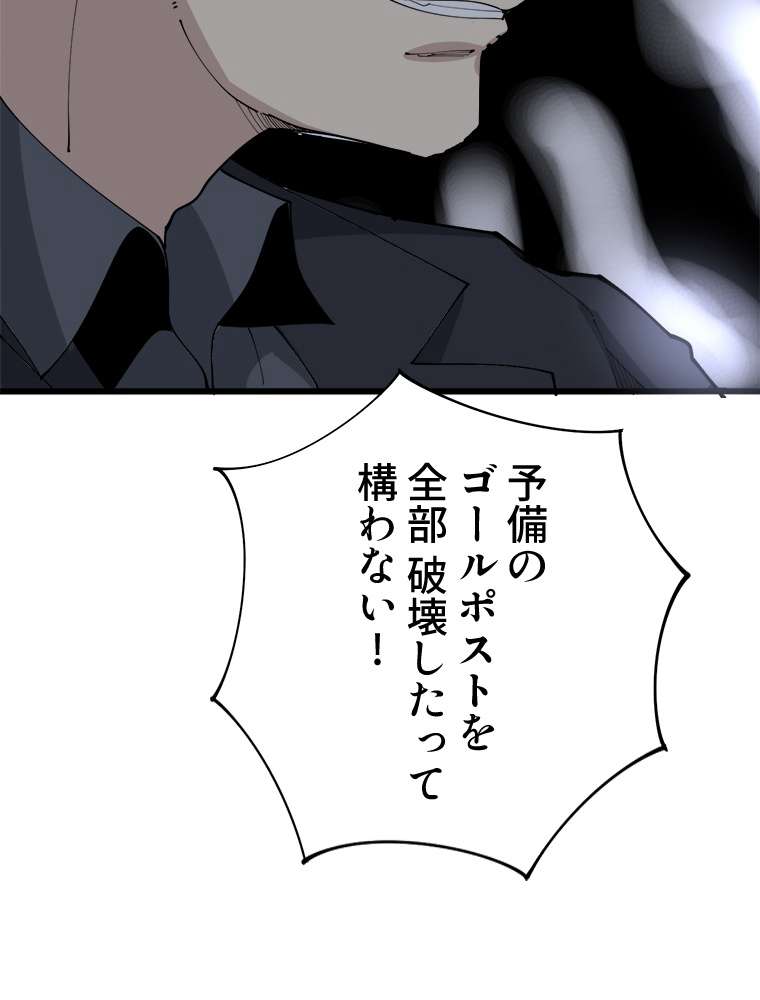 P48