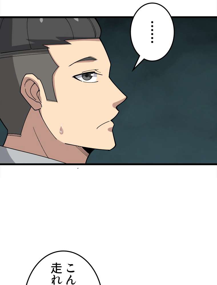 P65