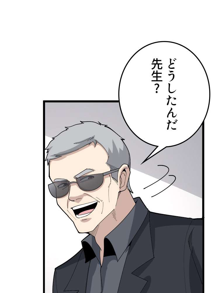 P81