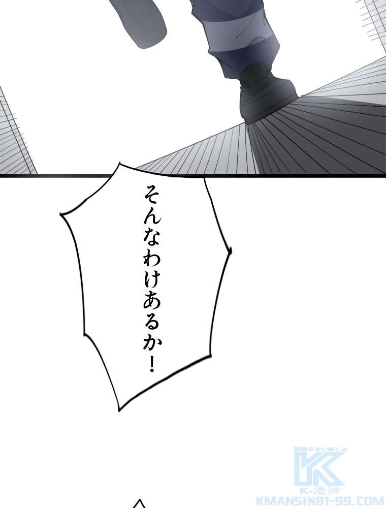 P85