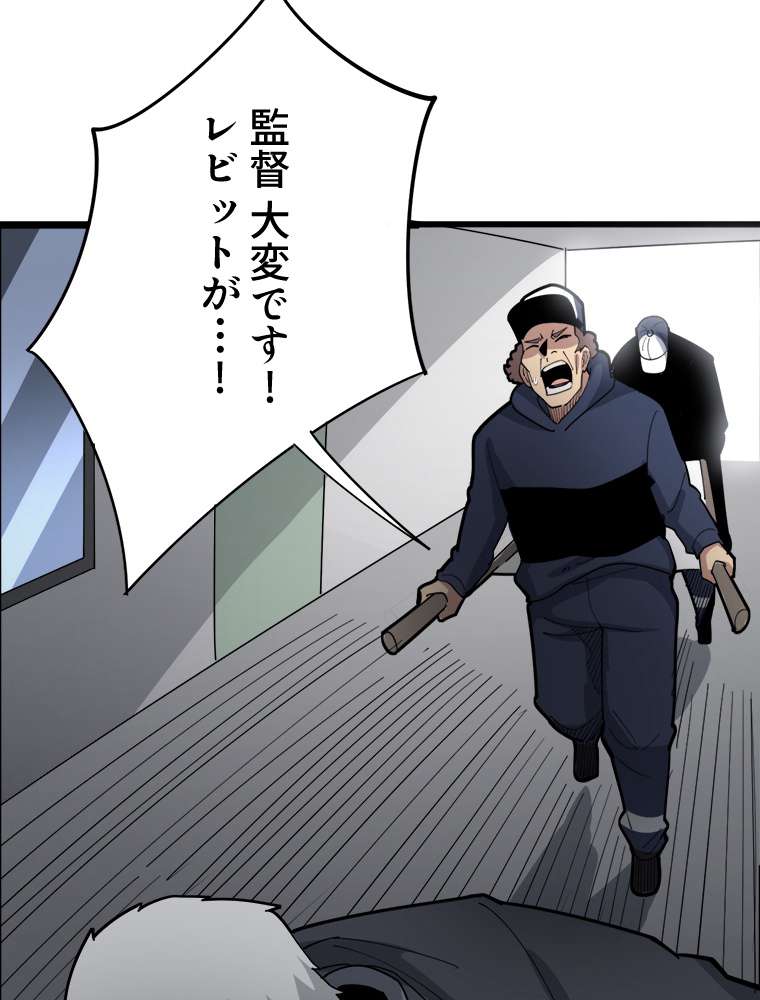P86