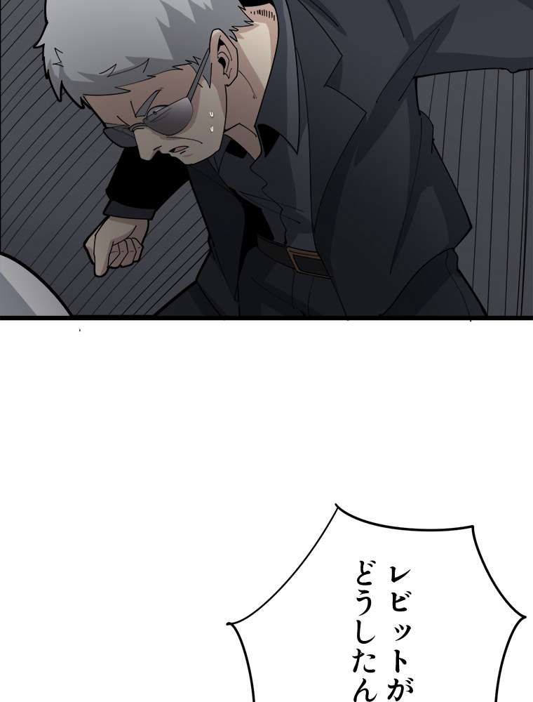 P87