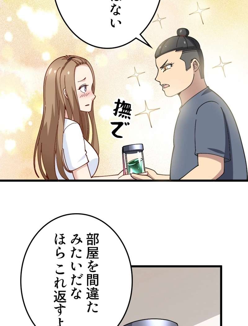 P42