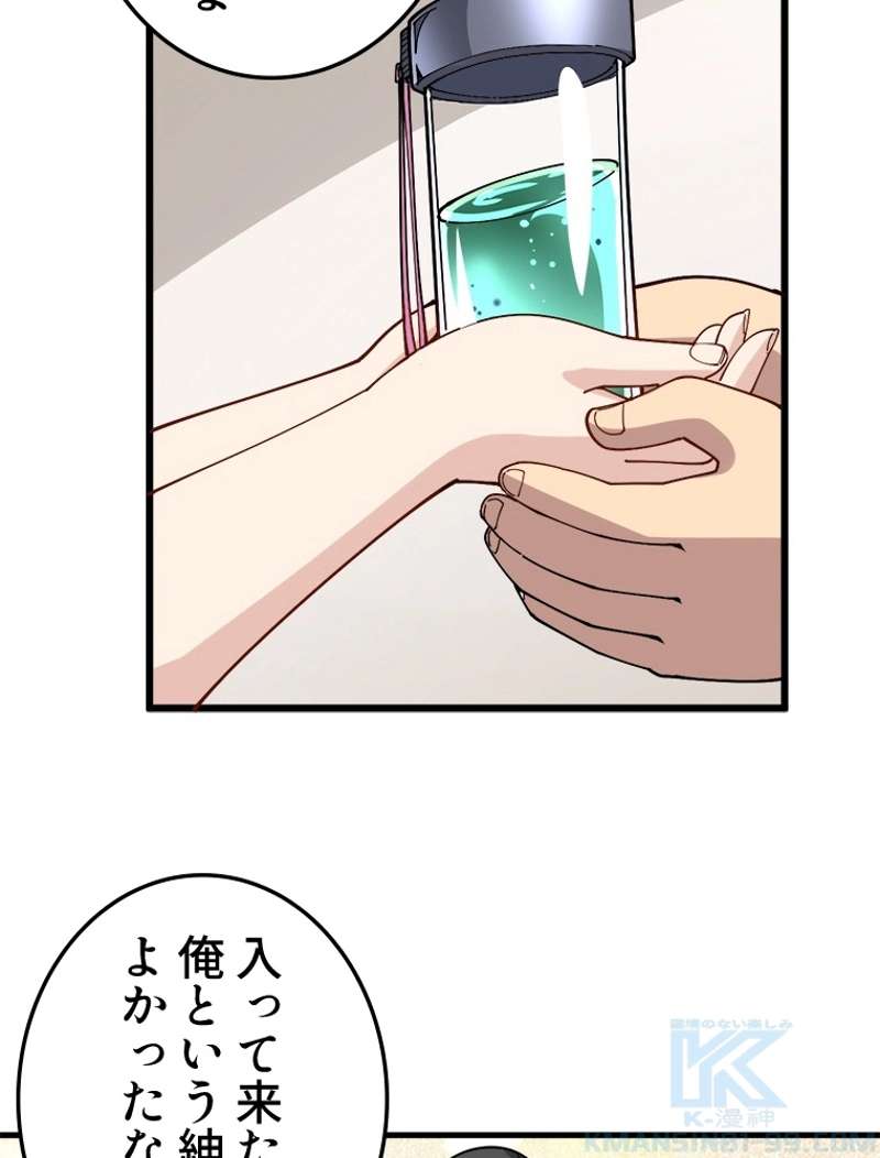 P43
