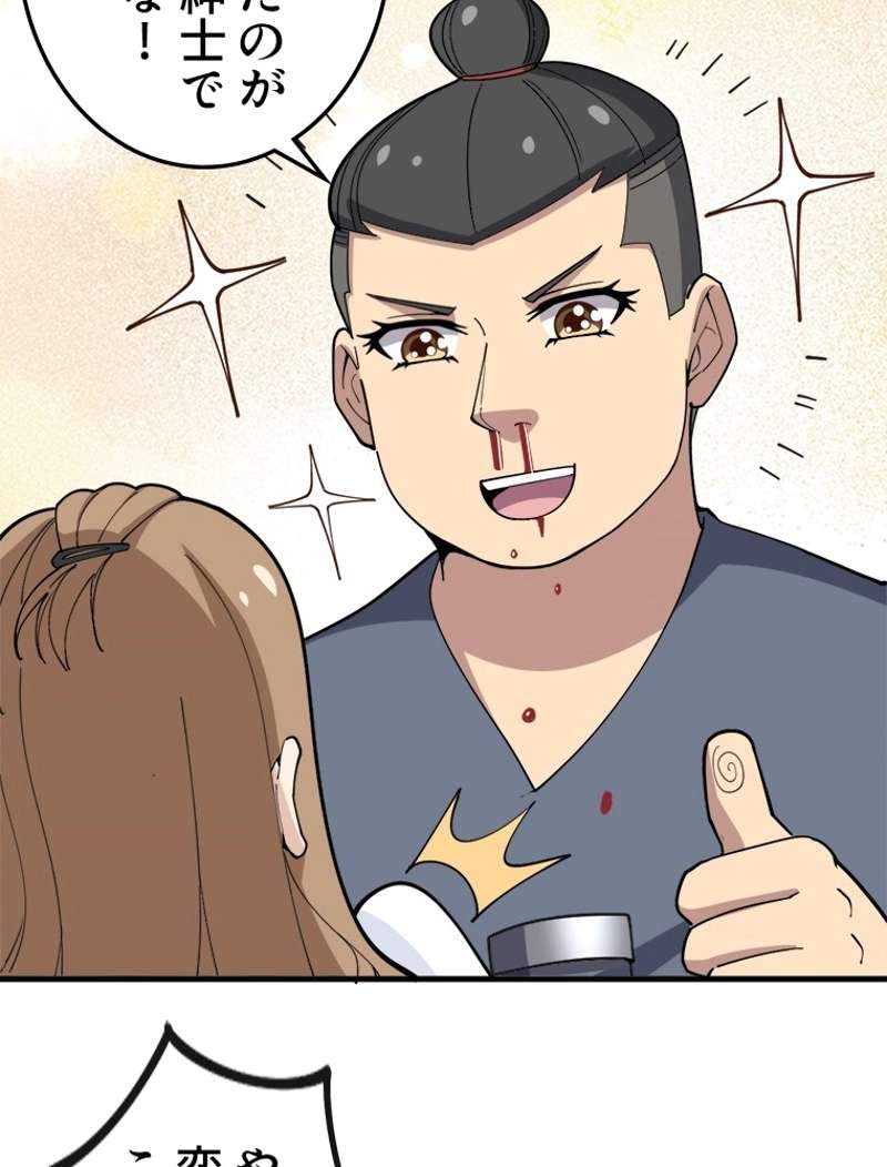P44