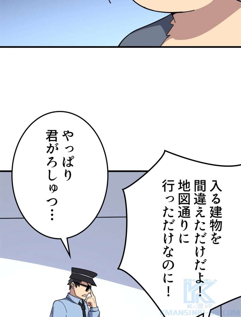 P49