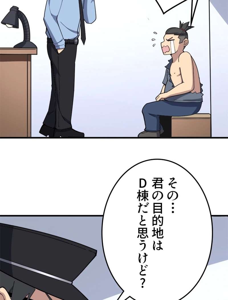 P50
