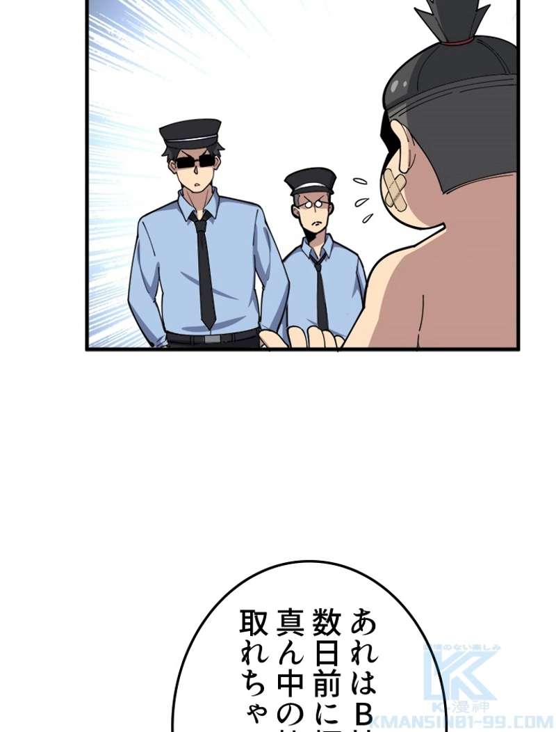 P52