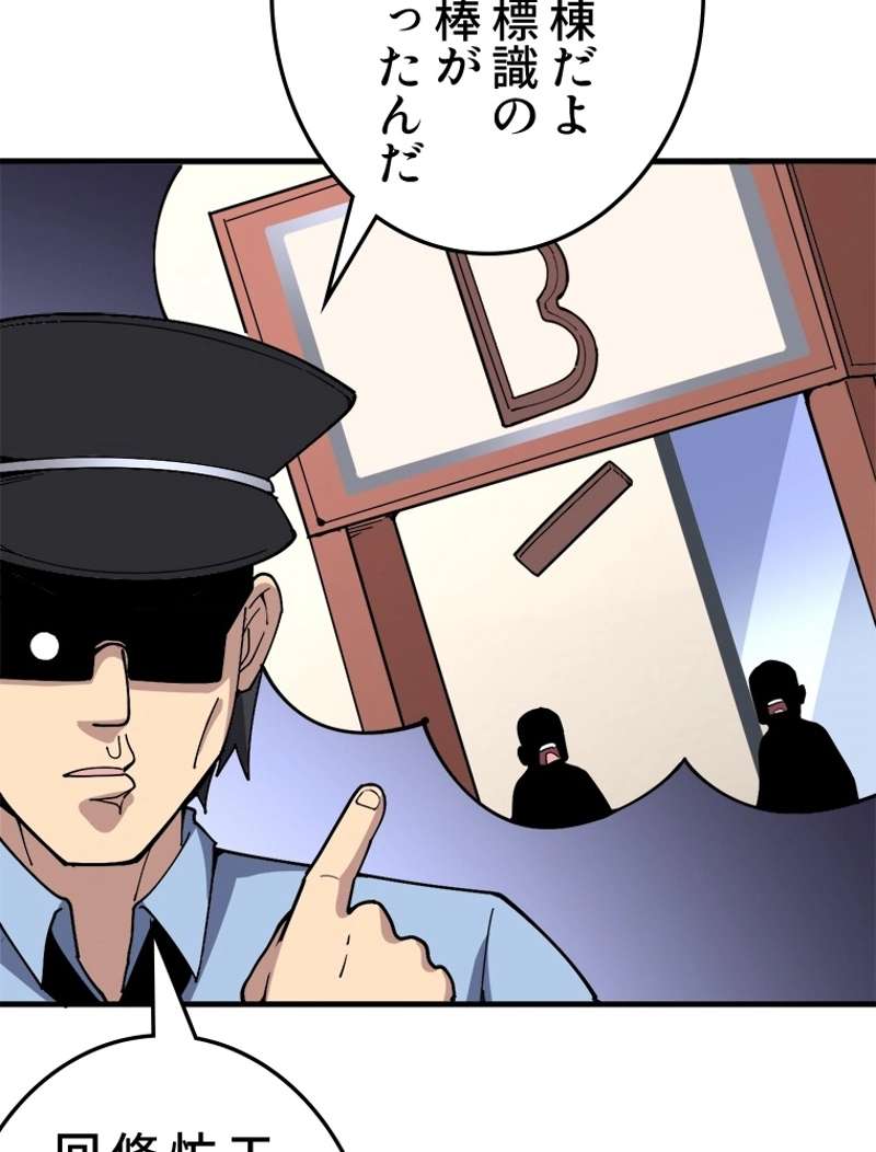 P53