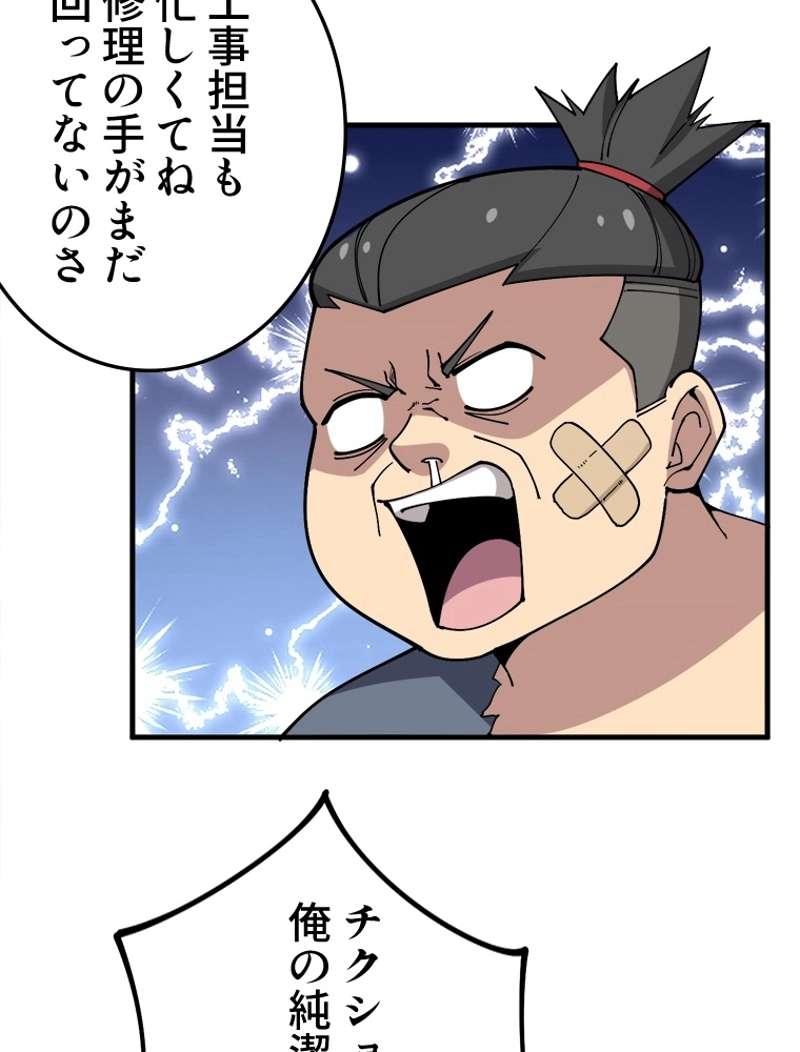 P54