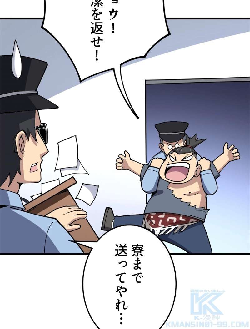 P55