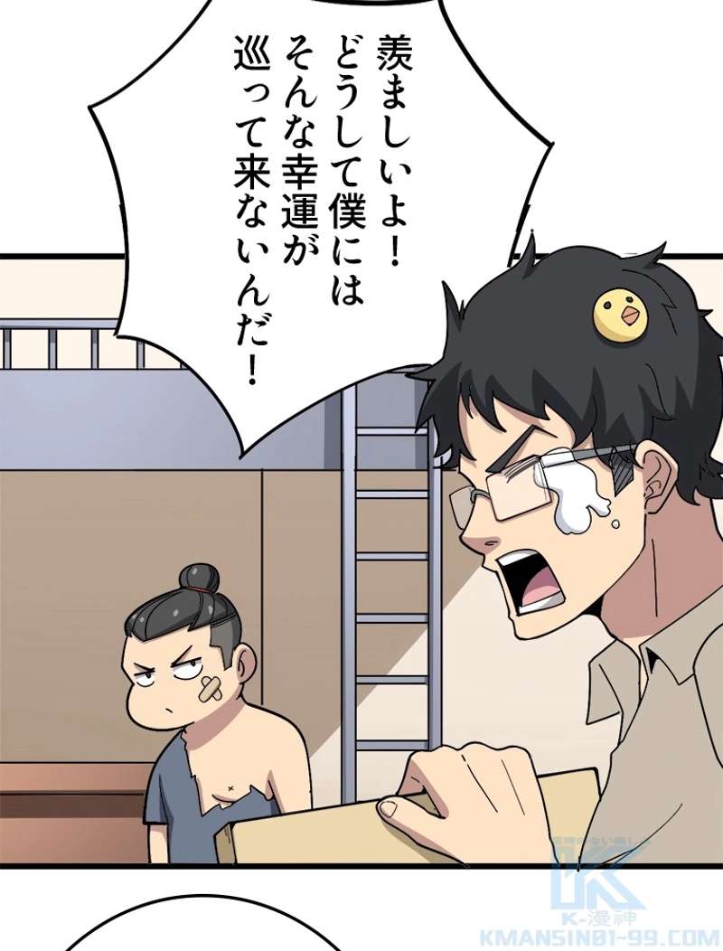 P61