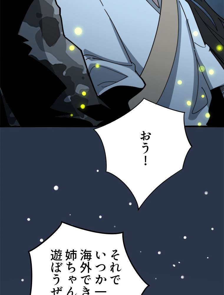P41