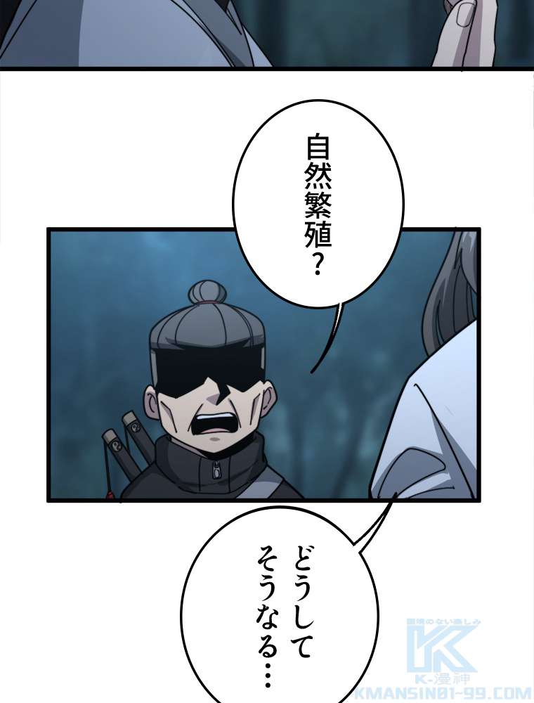 P52