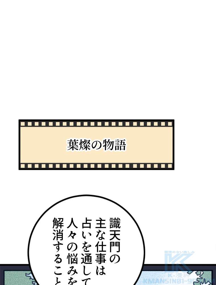 P58