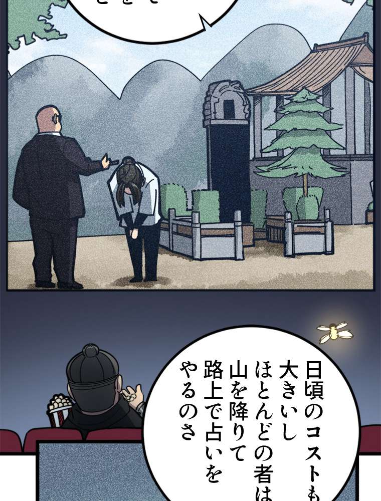 P59