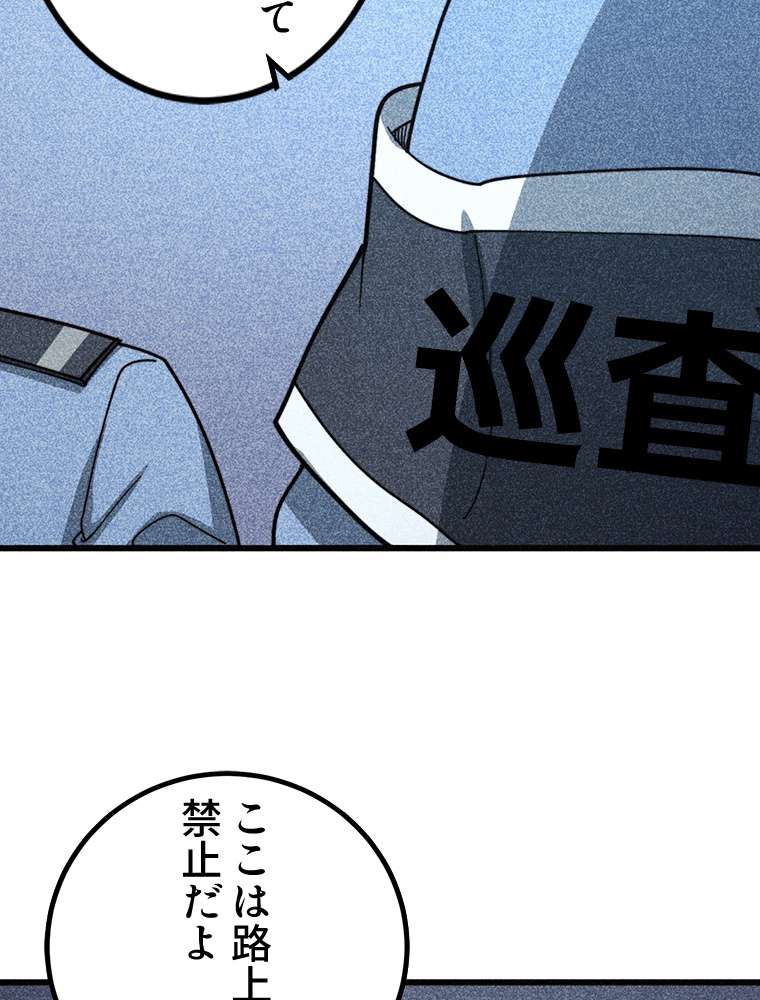 P63