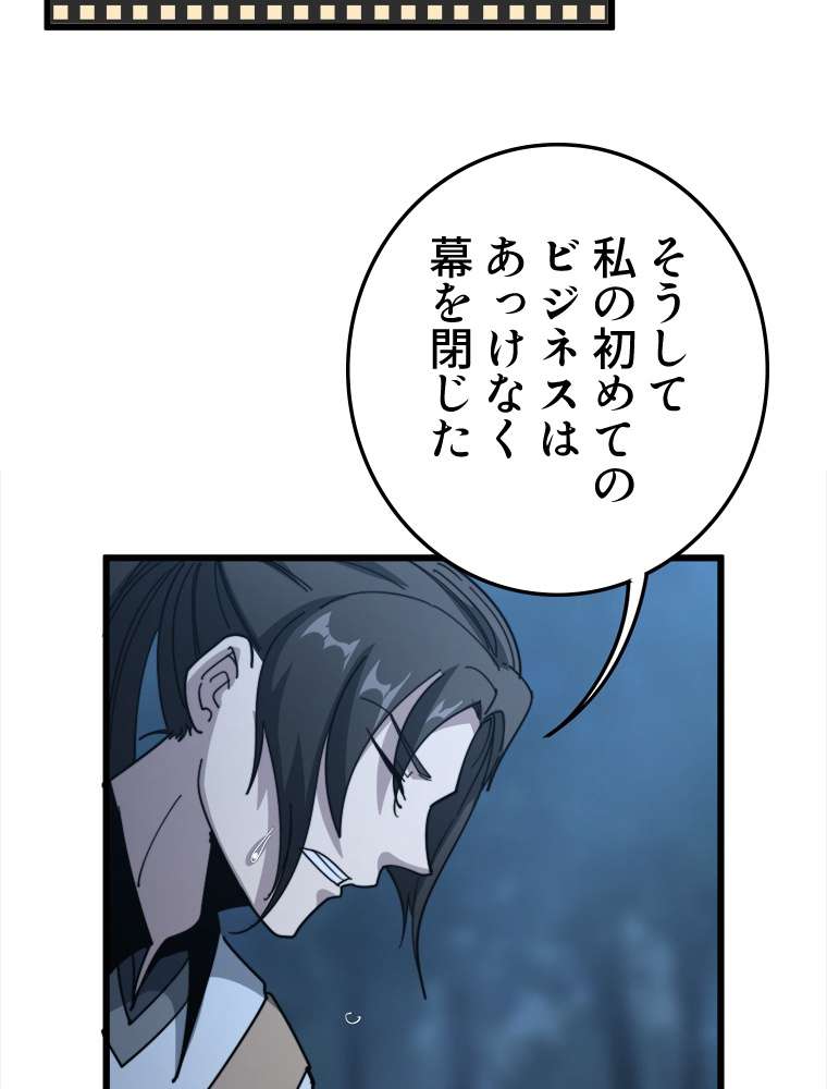 P66