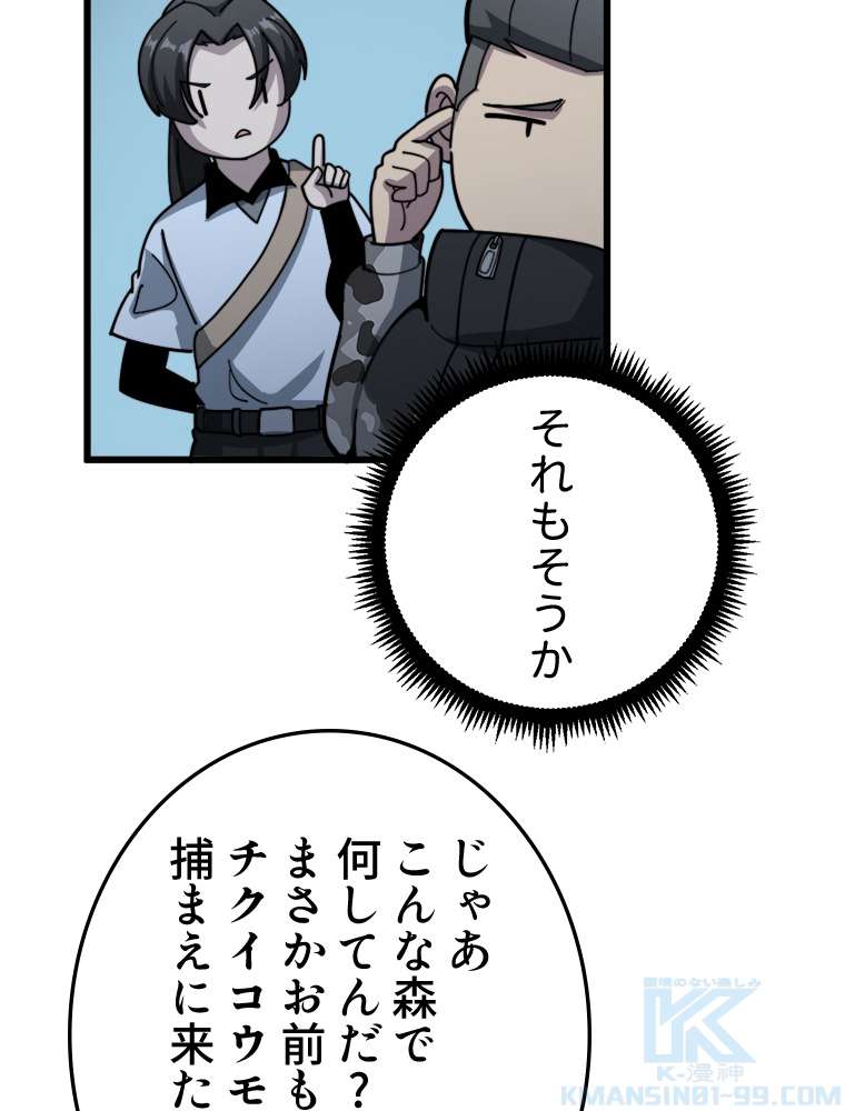 P70