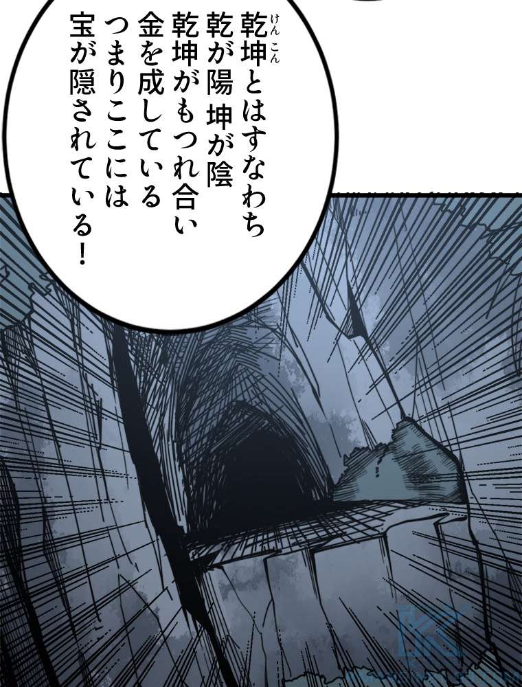 P76