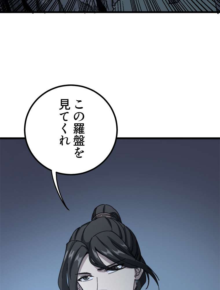 P77