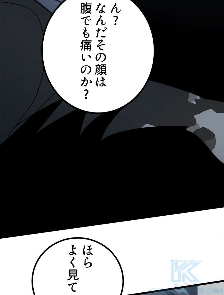 P79