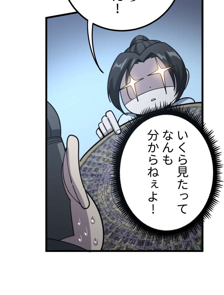 P81