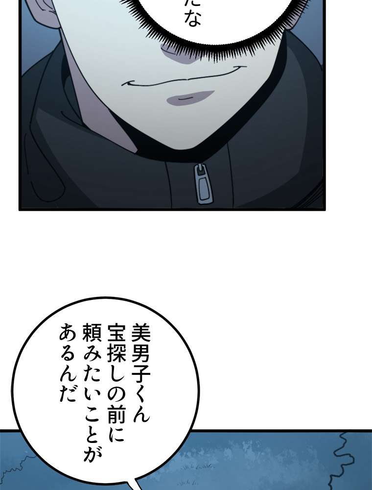 P84