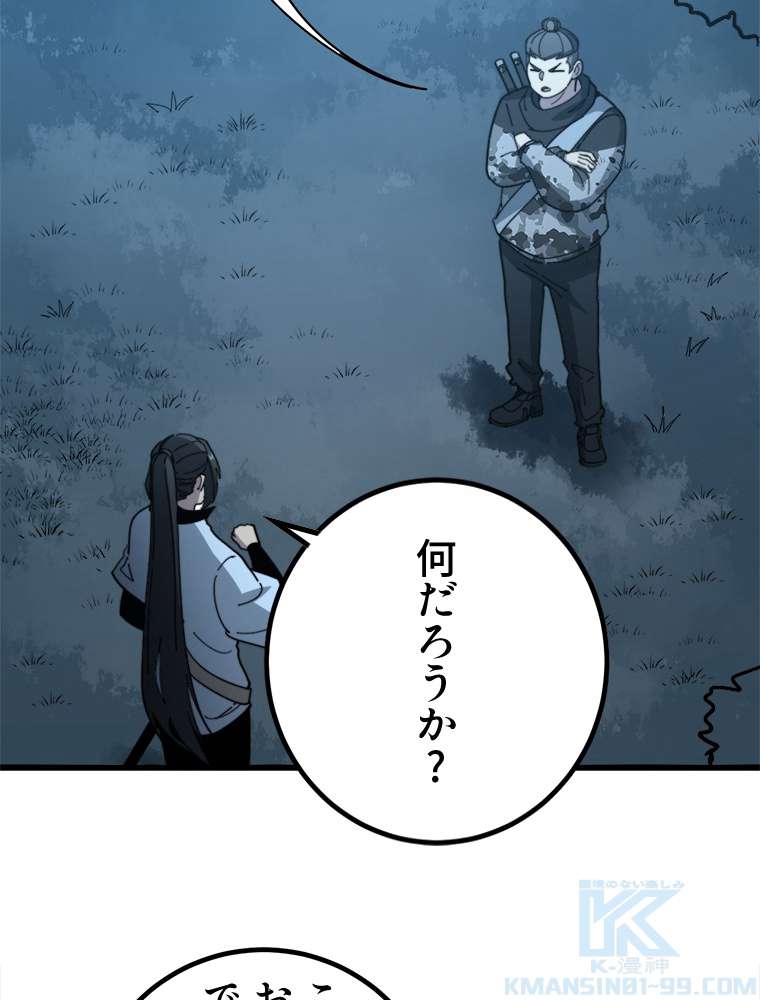 P85