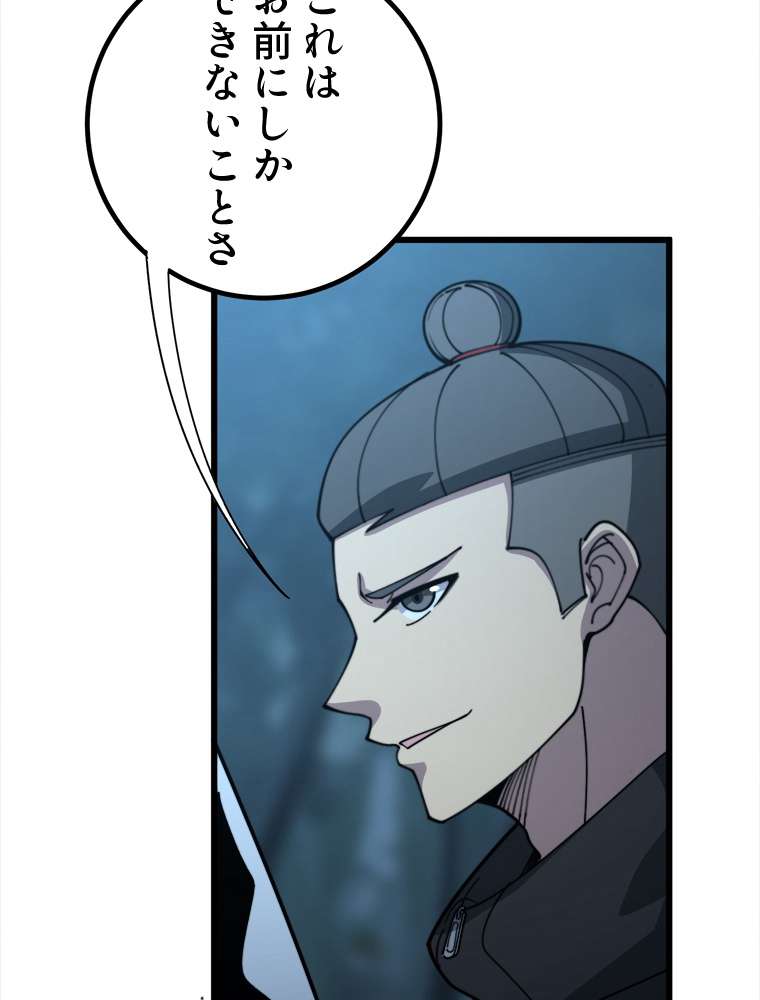 P86