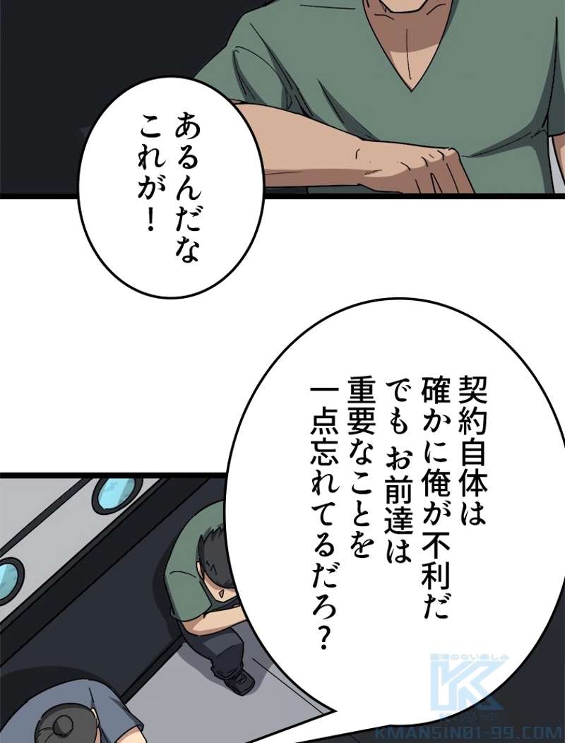 P43