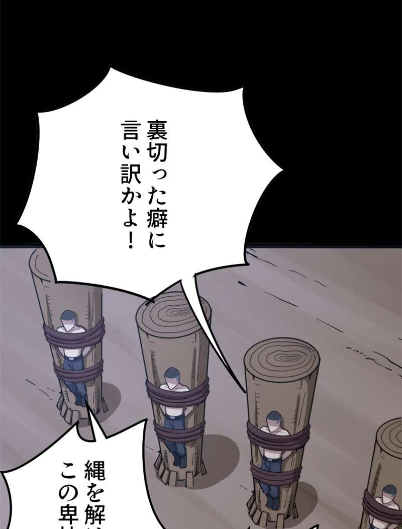 P48
