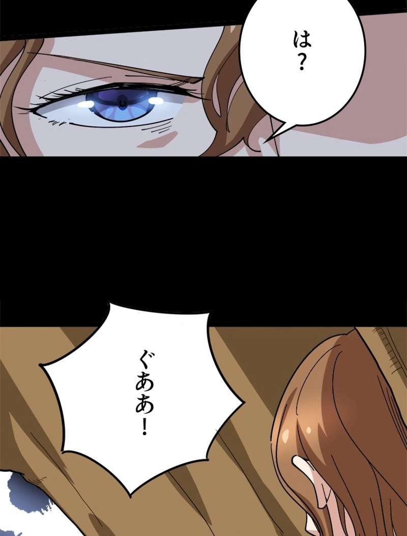 P54