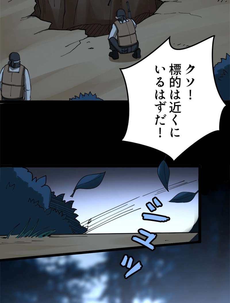 P38