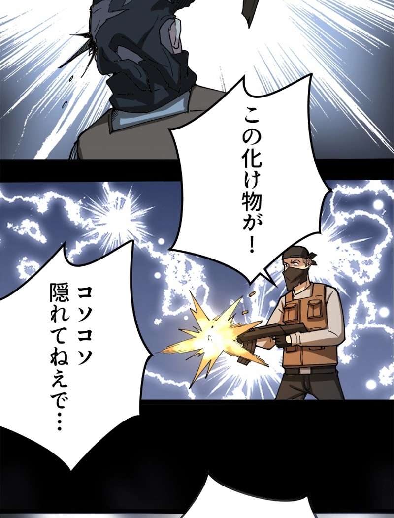 P47