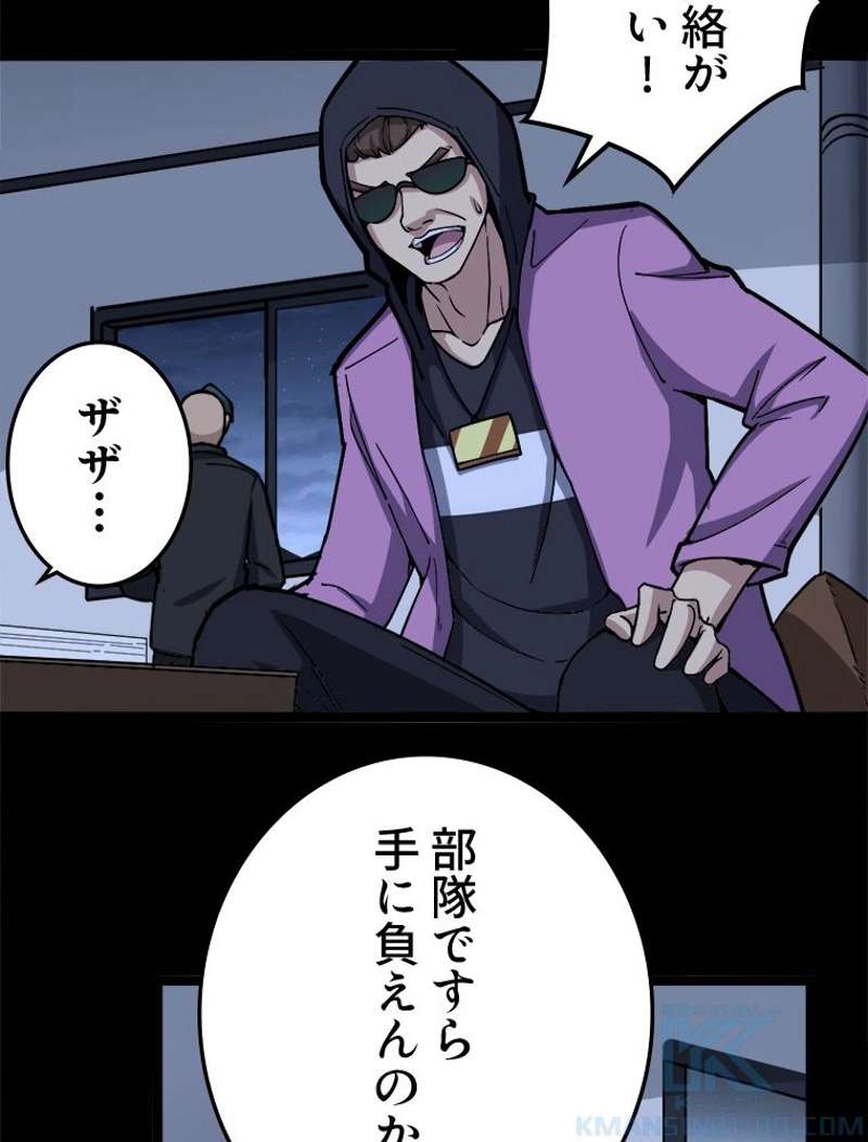 P52