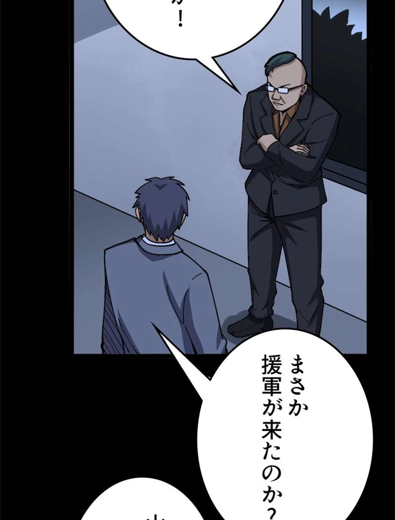 P53