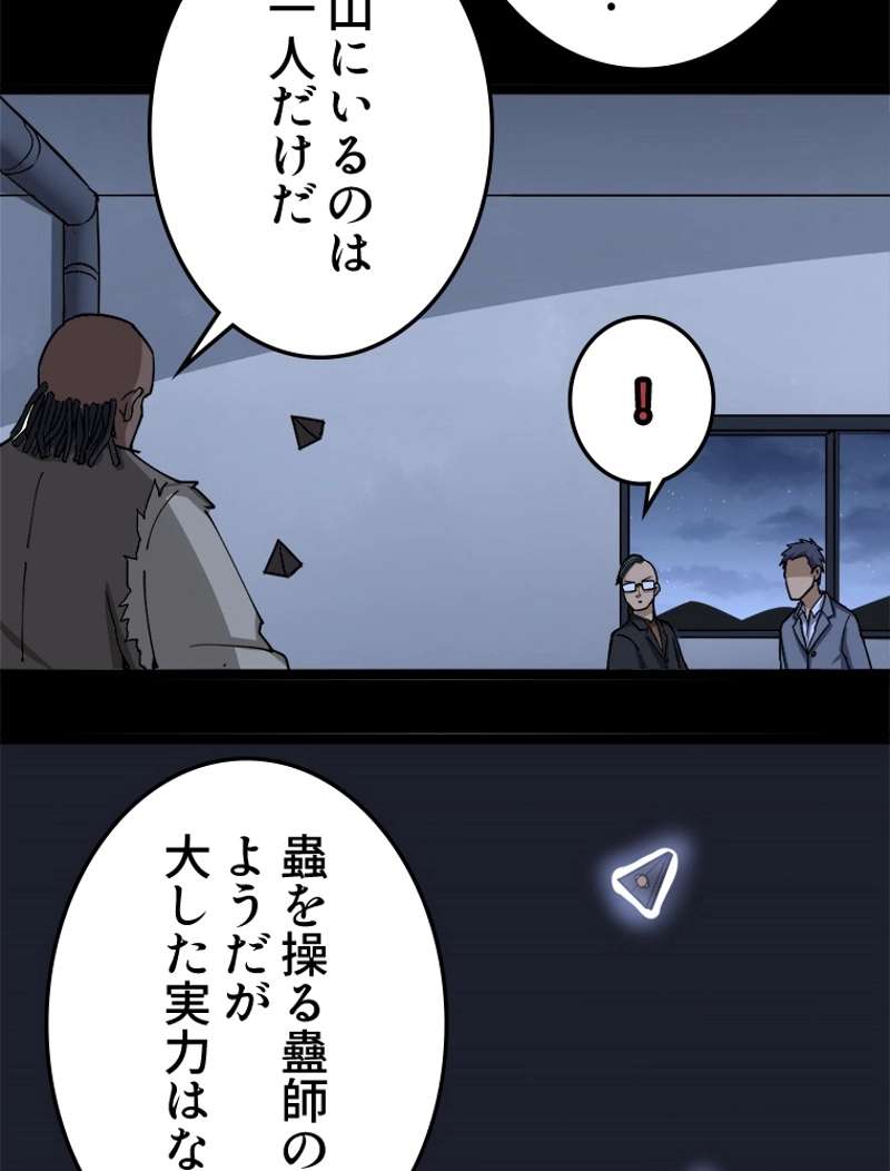 P54