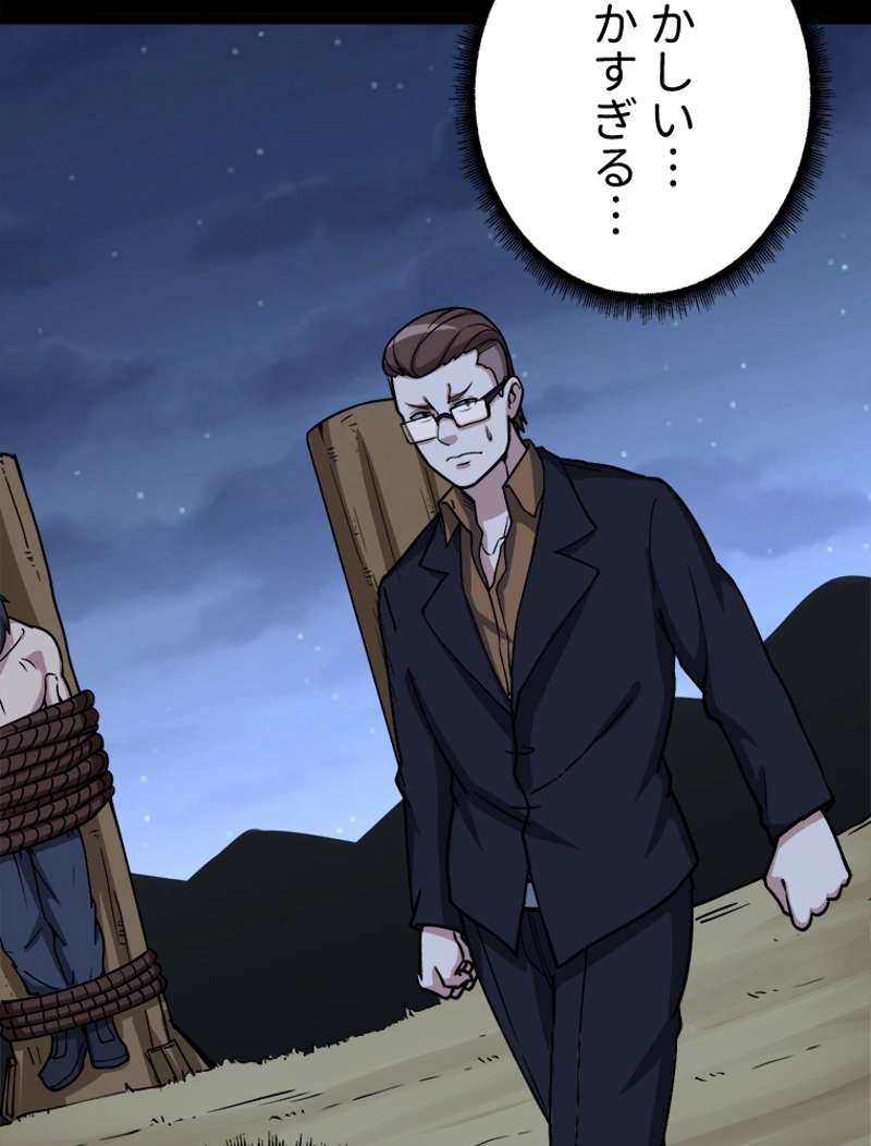 P57