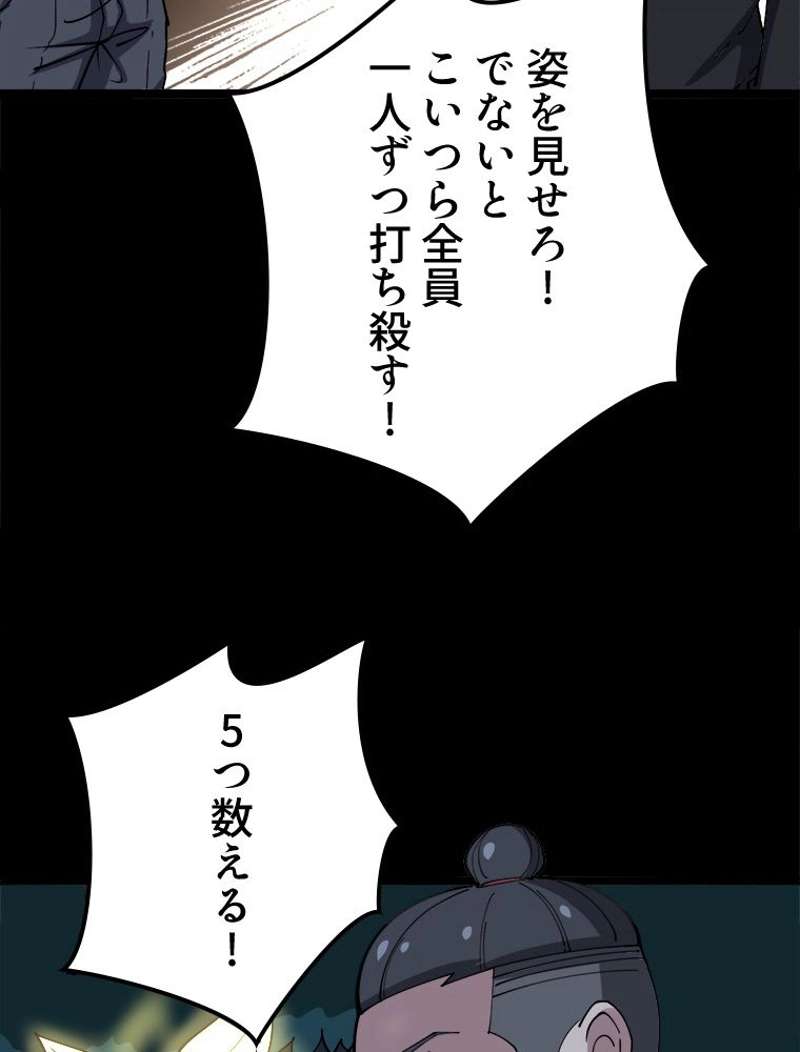 P60