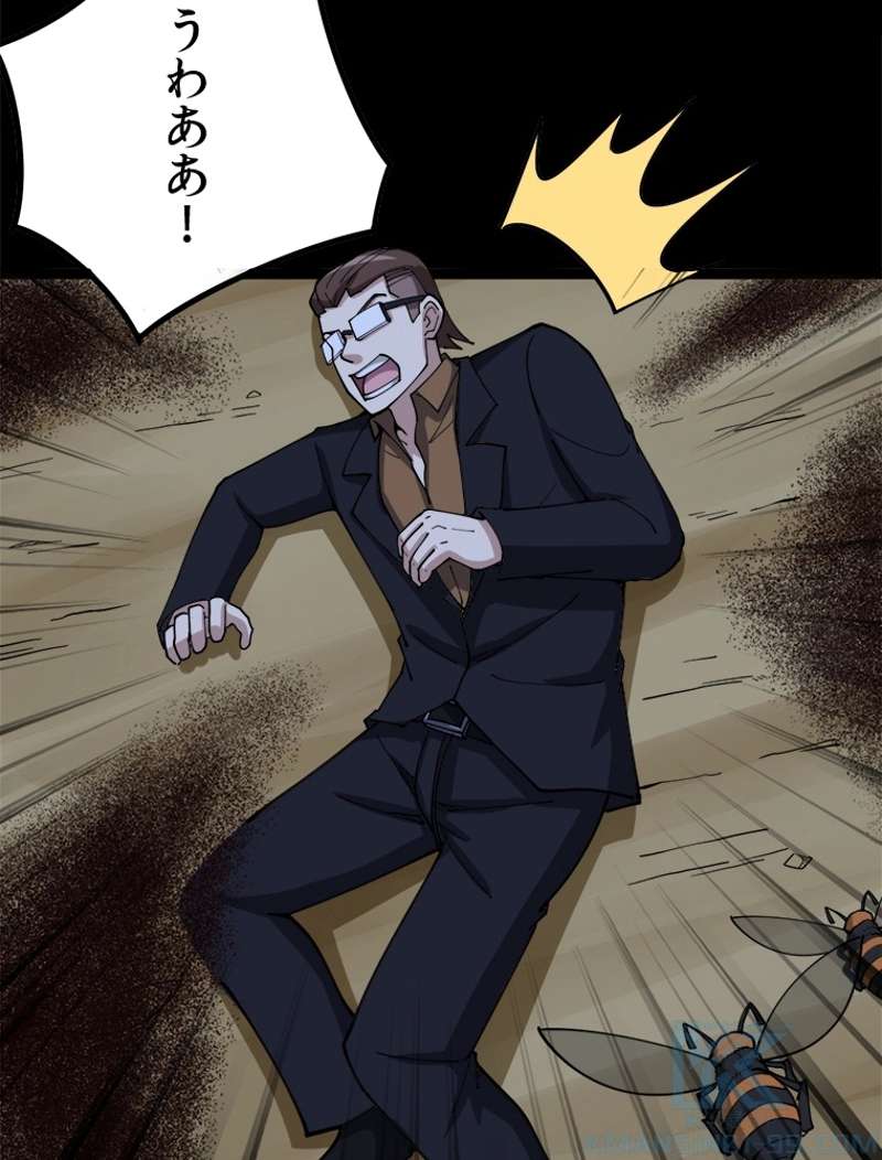 P79