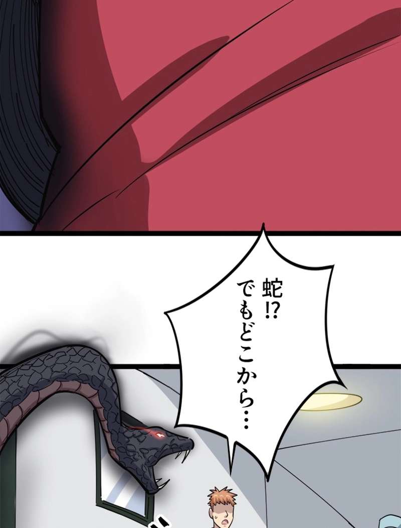 P42